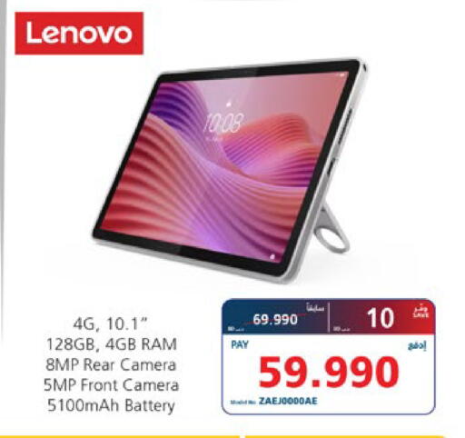 available at eXtra in Bahrain