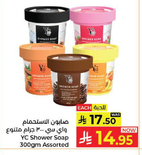 available at كبايان هايبرماركت in مملكة العربية السعودية, السعودية, سعودية - جدة