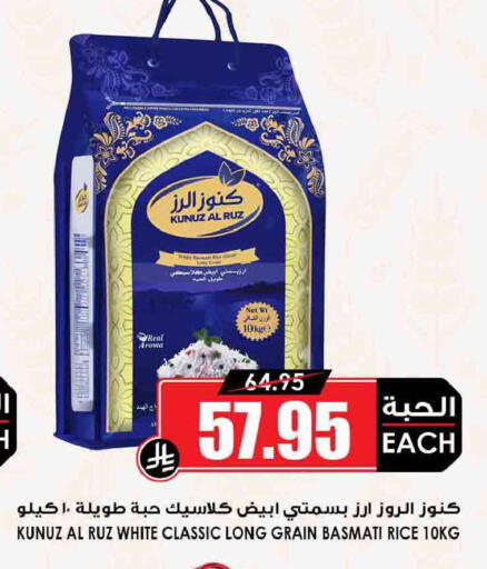 available at أسواق النخبة in مملكة العربية السعودية, السعودية, سعودية - مكة المكرمة