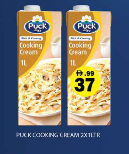 available at Gulf Hypermarket LLC in UAE - Ras al Khaimah