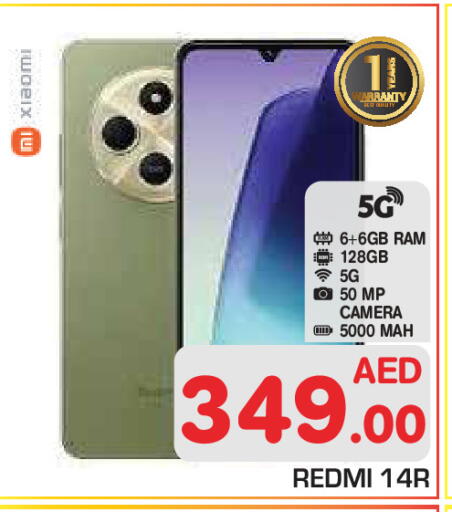 available at Baniyas Spike  in UAE - Abu Dhabi