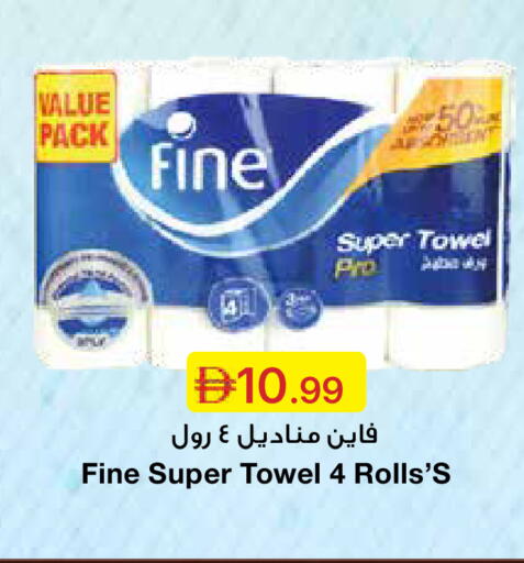 available at Emirates Co-Operative Society in UAE - Dubai