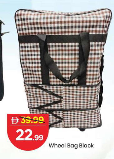 available at مارك & سيف in الإمارات العربية المتحدة , الامارات - الشارقة / عجمان