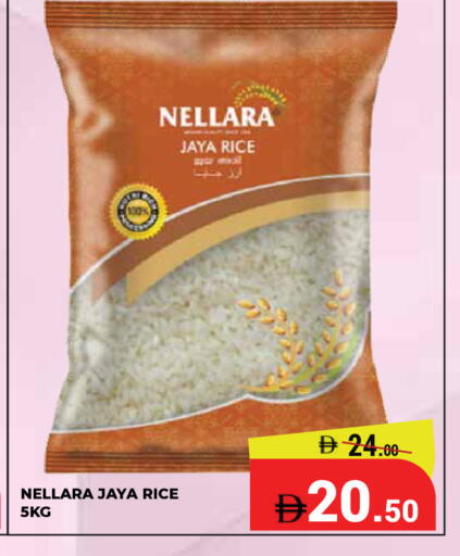 available at Kerala Hypermarket in UAE - Ras al Khaimah
