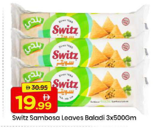 available at مارك & سيف in الإمارات العربية المتحدة , الامارات - الشارقة / عجمان