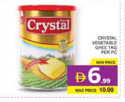 available at Seven Emirates Supermarket in UAE - Abu Dhabi