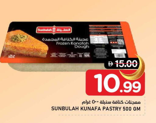 available at AL NADI HYPERMARKET in UAE - Sharjah / Ajman