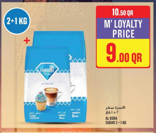 available at مونوبريكس in قطر - أم صلال