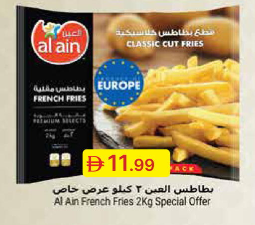 available at Emirates Co-Operative Society in UAE - Dubai