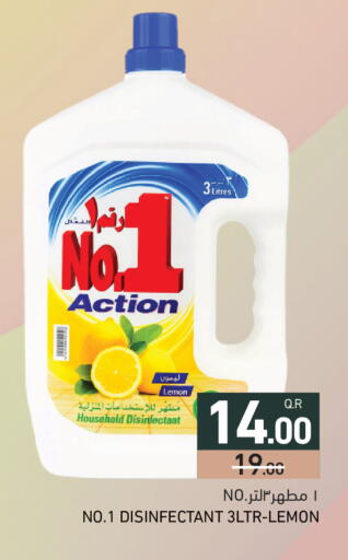 Lemon available at Aswaq Ramez in Qatar - Al Khor