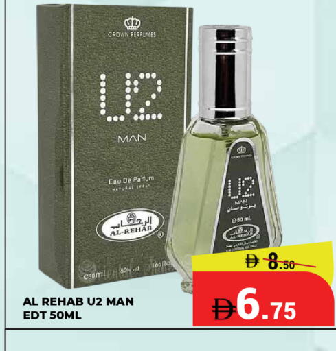 available at Kerala Hypermarket in UAE - Ras al Khaimah