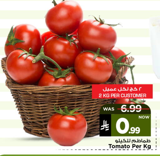 Tomato available at مارك & سيف in مملكة العربية السعودية, السعودية, سعودية - الرياض