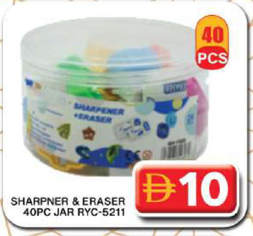 available at جراند هايبر ماركت in الإمارات العربية المتحدة , الامارات - دبي