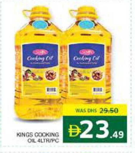 available at Seven Emirates Supermarket in UAE - Abu Dhabi