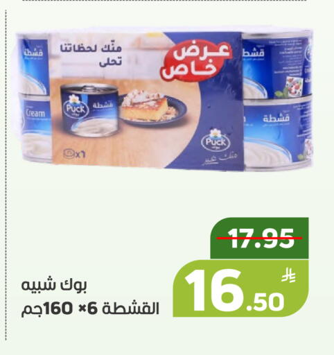 Apple available at أسواق جرين أبل in مملكة العربية السعودية, السعودية, سعودية - الأحساء‎