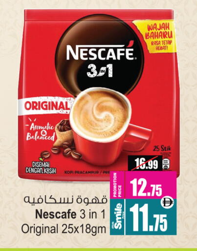 available at أنصار جاليري in الإمارات العربية المتحدة , الامارات - دبي