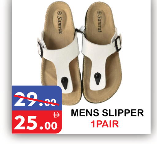 available at يونايتد هيبر ماركت in الإمارات العربية المتحدة , الامارات - دبي