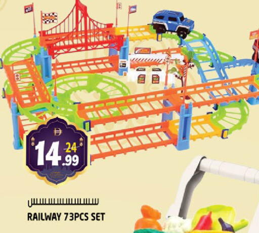 available at هاشم هايبرماركت in الإمارات العربية المتحدة , الامارات - الشارقة / عجمان