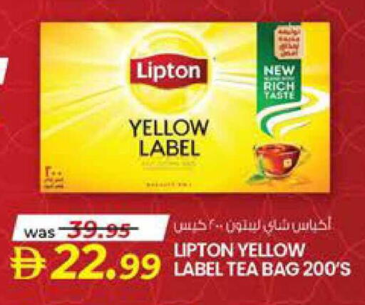 available at ك. الم. للتجارة in الإمارات العربية المتحدة , الامارات - أبو ظبي