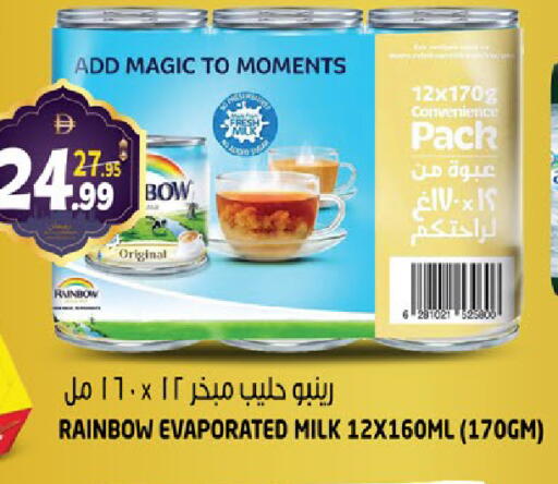 available at هاشم هايبرماركت in الإمارات العربية المتحدة , الامارات - الشارقة / عجمان