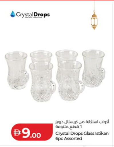 available at لولو هايبرماركت in الإمارات العربية المتحدة , الامارات - دبي