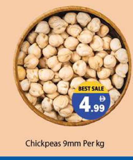 available at Gulf Hypermarket LLC in UAE - Ras al Khaimah