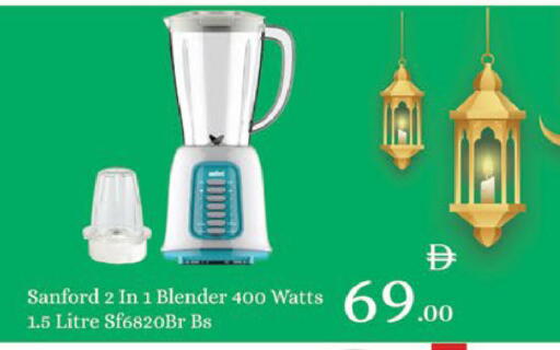 available at AIKO Mall and AIKO Hypermarket in UAE - Al Ain