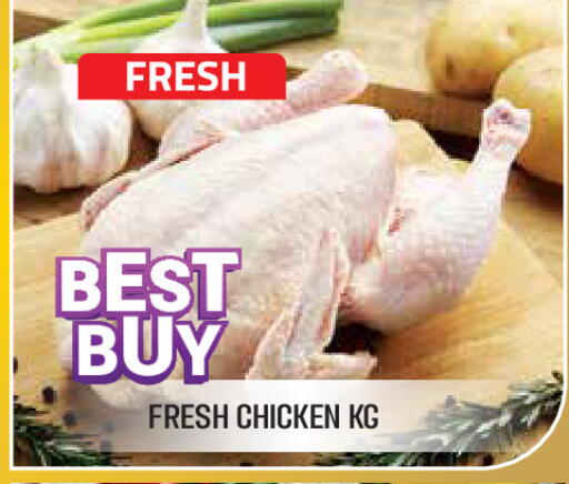 available at Baniyas Spike  in UAE - Al Ain