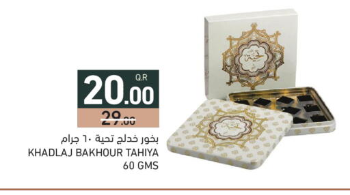 available at Aswaq Ramez in Qatar - Al Khor