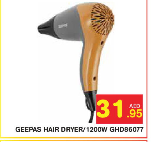 available at Baniyas Spike  in UAE - Abu Dhabi