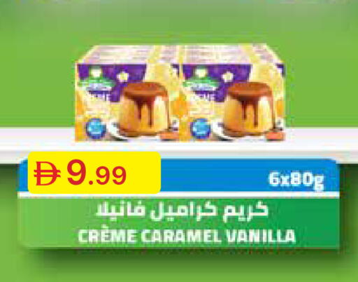 Vanilla available at Emirates Co-Operative Society in UAE - Dubai