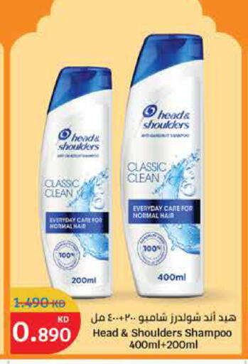 available at City Hypermarket in Kuwait - Kuwait City