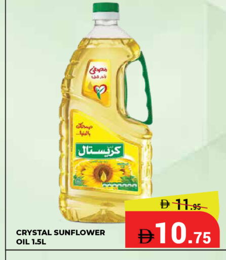 available at Kerala Hypermarket in UAE - Ras al Khaimah