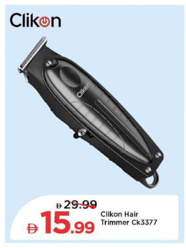 available at مارك & سيف in الإمارات العربية المتحدة , الامارات - الشارقة / عجمان