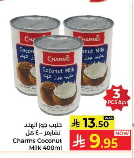 Coconut available at كبايان هايبرماركت in مملكة العربية السعودية, السعودية, سعودية - جدة