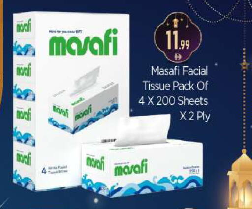 available at BIGmart in UAE - Abu Dhabi