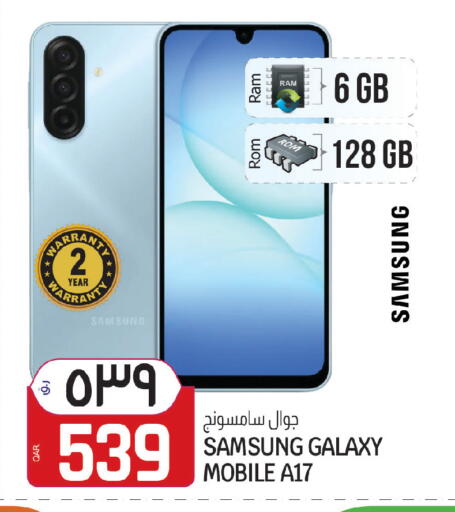 available at السعودية in قطر - الدوحة