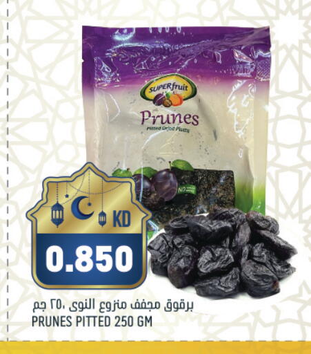 available at غلف مارت in الكويت - مدينة الكويت