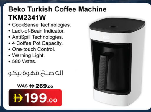 available at أنصار جاليري in الإمارات العربية المتحدة , الامارات - دبي