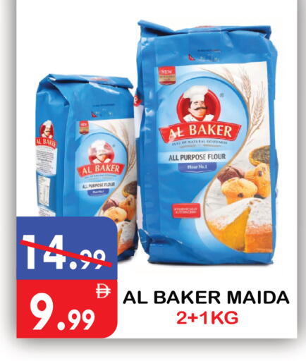 available at يونايتد هيبر ماركت in الإمارات العربية المتحدة , الامارات - دبي