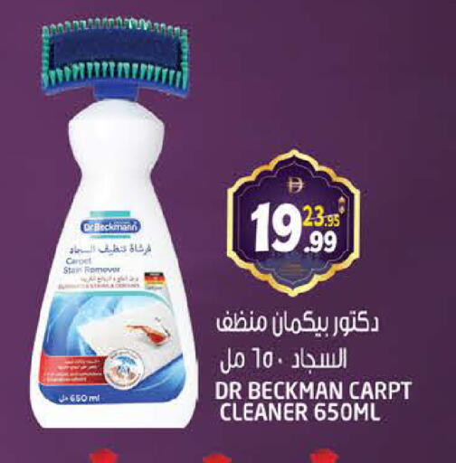 available at هاشم هايبرماركت in الإمارات العربية المتحدة , الامارات - الشارقة / عجمان