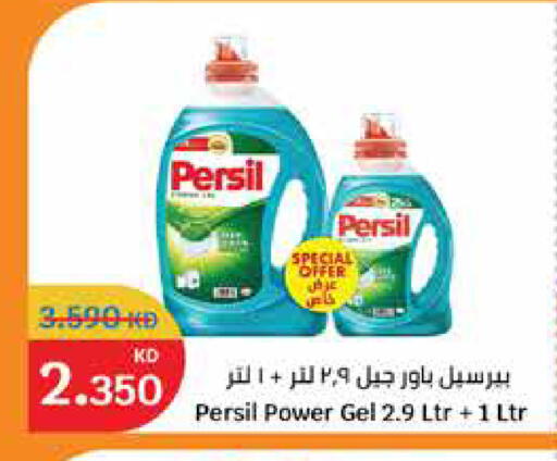 available at City Hypermarket in Kuwait - Kuwait City