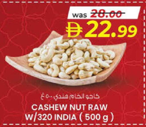 available at K M Trading  in UAE - Fujairah