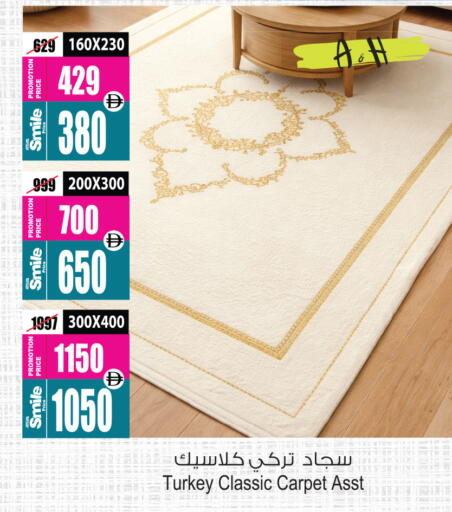 available at Ansar Mall in UAE - Sharjah / Ajman