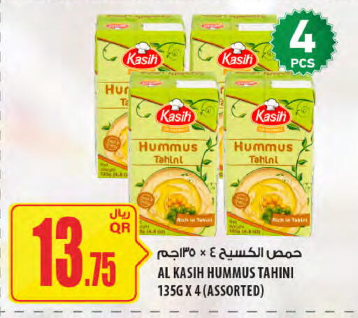 available at Al Meera in Qatar - Al Khor