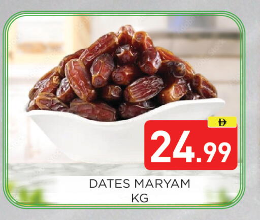 available at Ain Al Madina Hypermarket in UAE - Sharjah / Ajman
