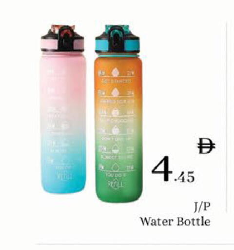 available at AIKO Mall and AIKO Hypermarket in UAE - Al Ain