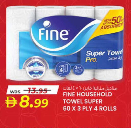 available at ك. الم. للتجارة in الإمارات العربية المتحدة , الامارات - دبي