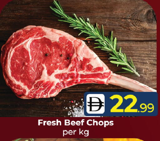 available at Mubarak Hypermarket Sharjah in UAE - Sharjah / Ajman