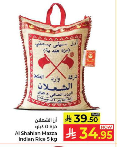 available at كبايان هايبرماركت in مملكة العربية السعودية, السعودية, سعودية - جدة